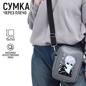 Сумка на ремешке