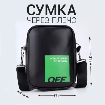 Сумка на ремешке off 15521