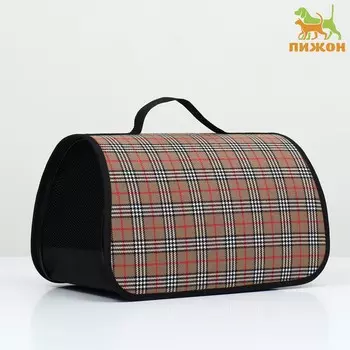 Сумка - переноска для животных