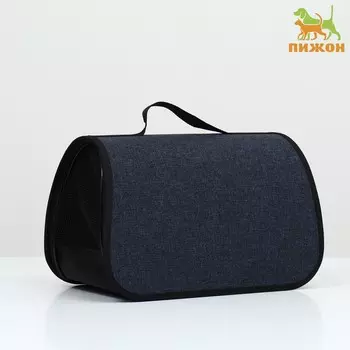 Сумка - переноска для животных