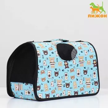 Сумка-переноска каркасная