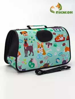 Сумка - переноска для животных