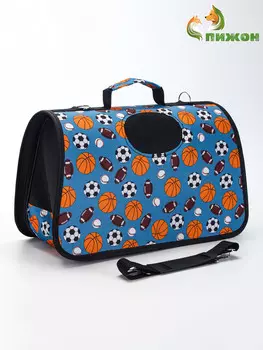 Сумка - переноска для животных