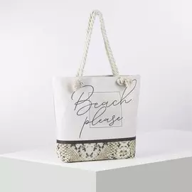 Сумка женская пляжная на молнии pleage, бежевая