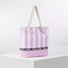 Сумка женская пляжная на молнии total babe, розовая