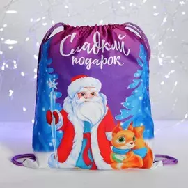 Новогодний мешок под сладости 290 х 340 мм,