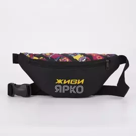 Сумка поясная