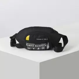 Сумка поясная