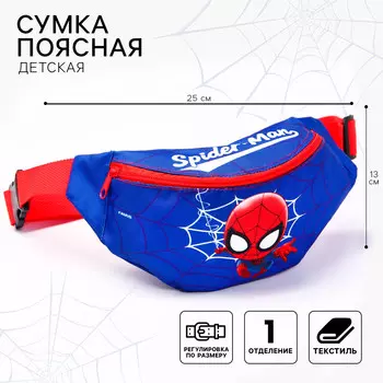 Сумка поясная детская для мальчика, 25х6х13 см, на молнии, человек-паук