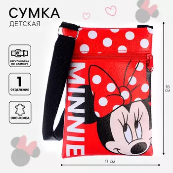 Сумка детская через плечо для девочки, 11х16 см, минни маус