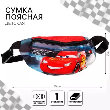 Сумка поясная детская, 25х6х13 см, тачки