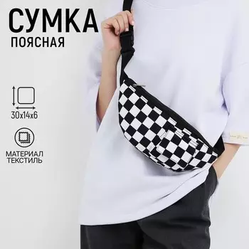 Сумка поясная текстильная с карманом society 30146 см