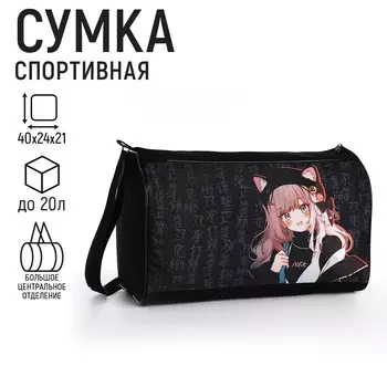 Сумка сдетская спортивная для девочки