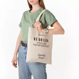 Сумка шопер