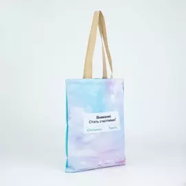 Шопер счастье без молнии, без подклада, бежевый/голубой