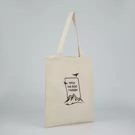 Сумка-шопер урал без молнии, без подкладки, цвет бежевый