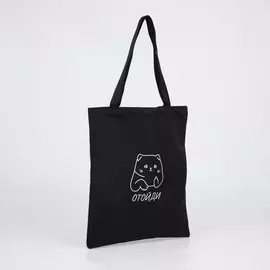 Сумка-шопер