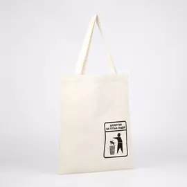 Сумка-шопер аллергия без молнии, без подкладки, цвет бежевый