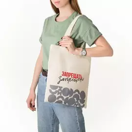 Сумка-шопер запрещено без молнии, без подкладки, цвет бежевый