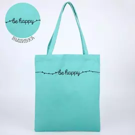 Сумка шопер be happy, 350.540 см, голубой