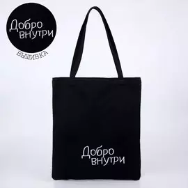 Сумка шопер