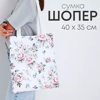 Сумка шопер