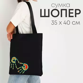 Сумка шопер