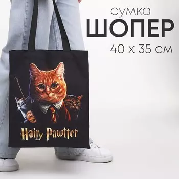 Шопер без застежки, цвет черный