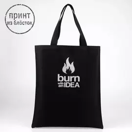 Сумка-шопер burn with idea блестки, без молнии, без подкладки, цвет черный