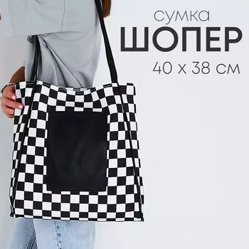 Сумка - шопер с нашивкой nazamok