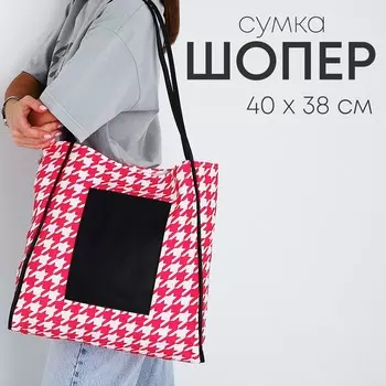 Сумка - шопер с нашивкой nazamok