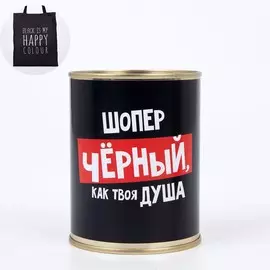 Сумка - шопер в банке, без подклада, без молнии, черная, black color, 35 х 40 х 0.5 см