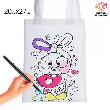 Сумка-шоппер, раскраска