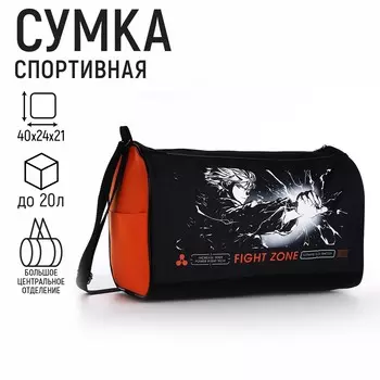 Сумка спорт