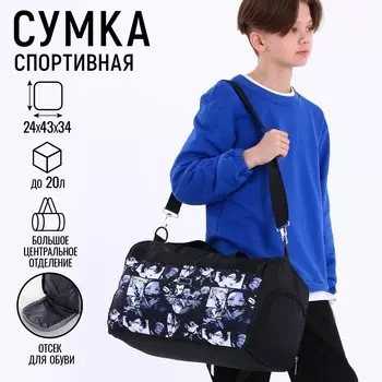 Сумка спортивная anime 432434 см