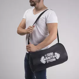 Сумка спортивная