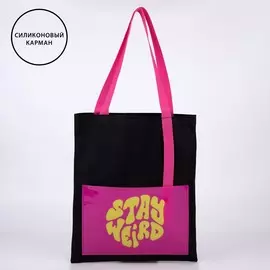 Шопер текстильный stay weird с карманом, 35 х 0,5 х 40 см, черный