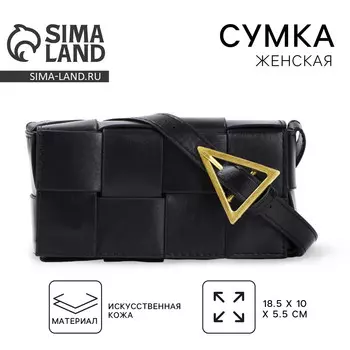 Сумка женская кросс-боди, цвет черный