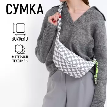 Сумка женская через плечо, серая, 301410 см