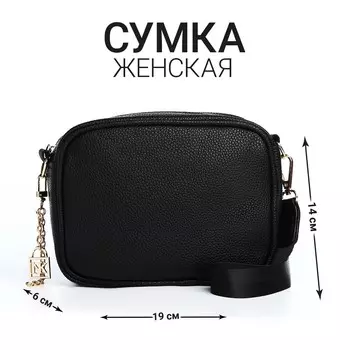 Сумка женская из искусственной кожи