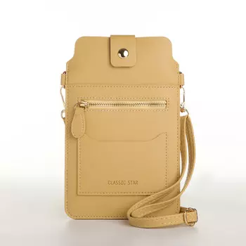 Сумка женская кросс-боди на магните, 130.520 см, желтая