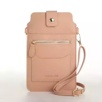 Сумка женская кросс-боди на магните, 130.520 см, розовая