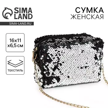 Сумка женская с пайетками, 16*11,5*6,5 см, цвет черный