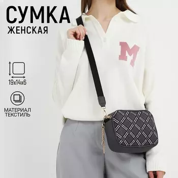 Сумка женская текстильная nk, 19146 см, серая