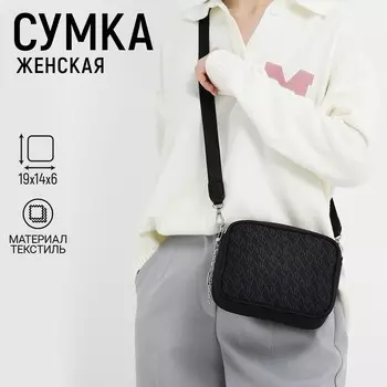 Сумка женская текстильная nk, 19146 см, черная