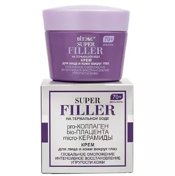 Super filler для лица и век, 70+,день/ночь, 45мл