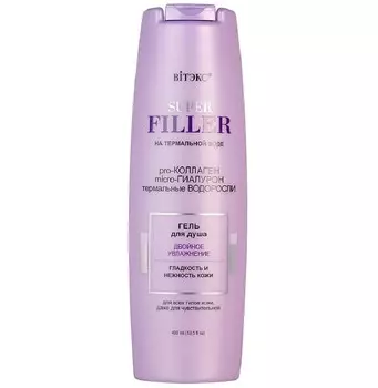 Super filler Гель для душа Двойное Увлажнение, 400 мл