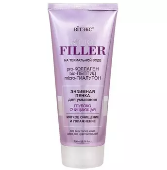 Super filler Энзимная пенка для умывания Глубоко Очищающая, 200мл