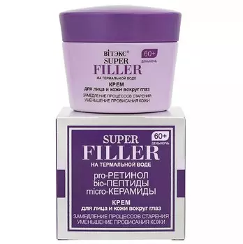 Super filler Крем для лица и кож вокруг глаз день/ночь,60+,45мл