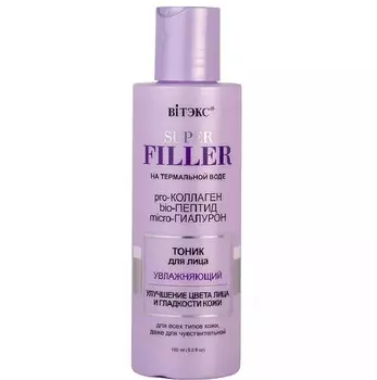 Super filler Тоник для лица Увлажняющий, 150 мл